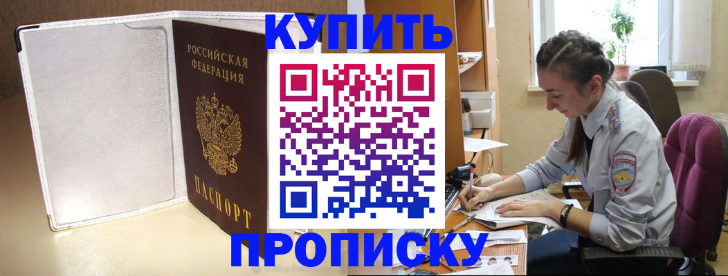 миграционный учет в Сегеже